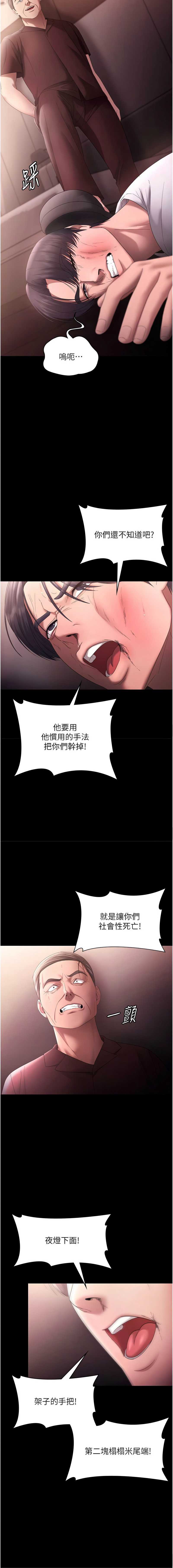 老板娘的诱惑