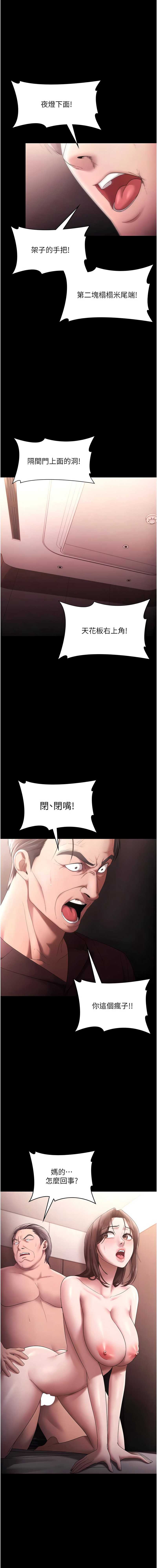 老板娘的诱惑
