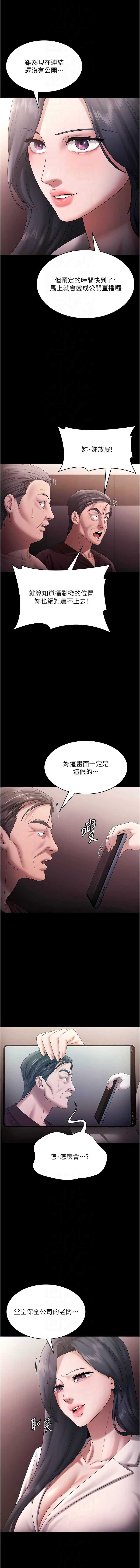 老板娘的诱惑