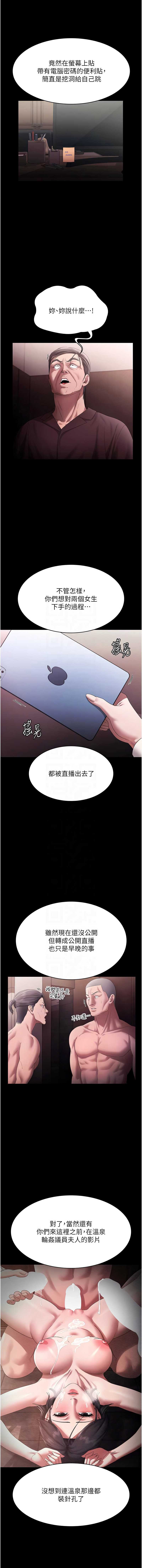 老板娘的诱惑