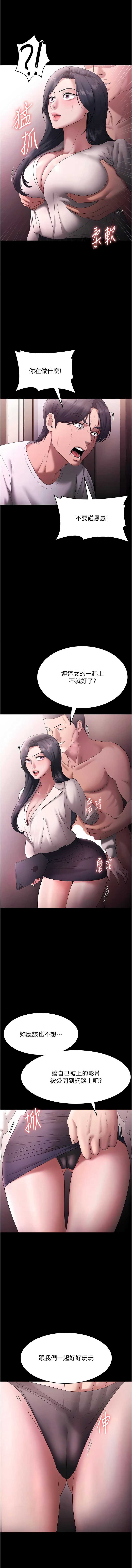 老板娘的诱惑