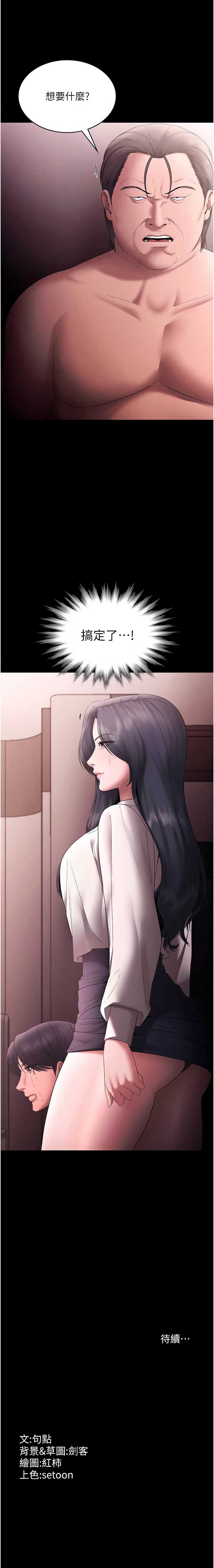 老板娘的诱惑
