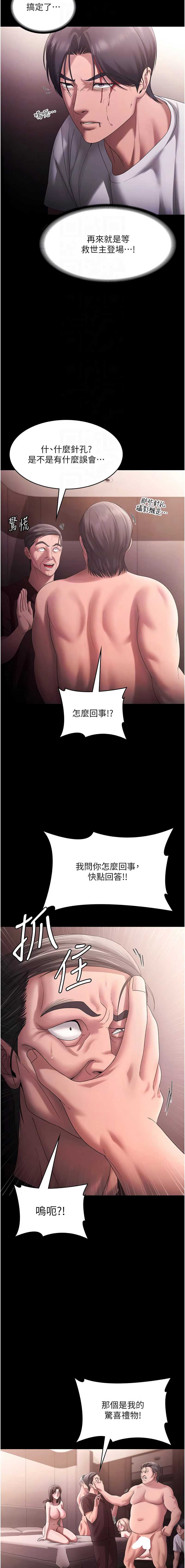 老板娘的诱惑