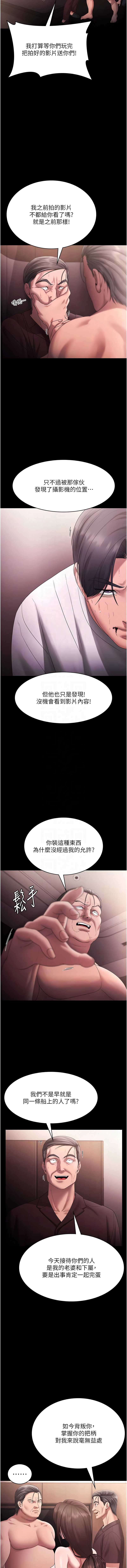 老板娘的诱惑
