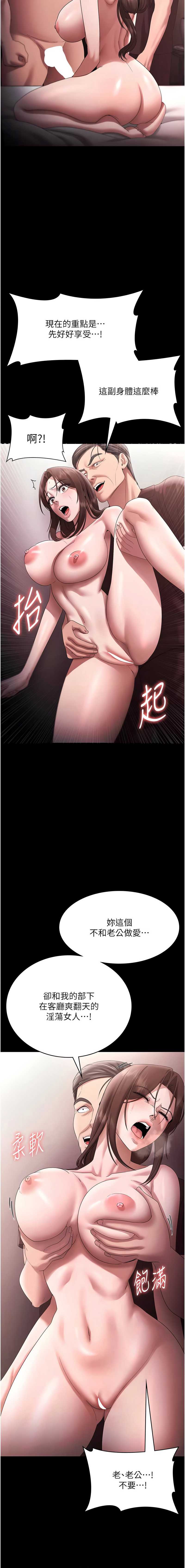 老板娘的诱惑