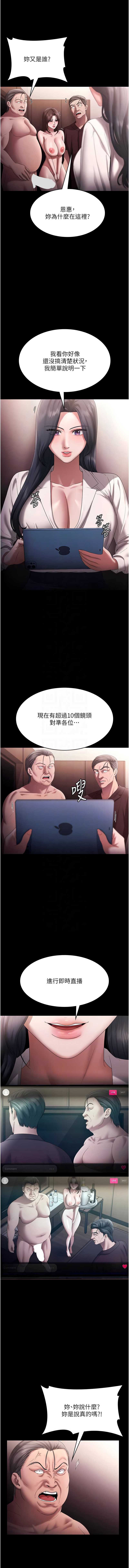 老板娘的诱惑