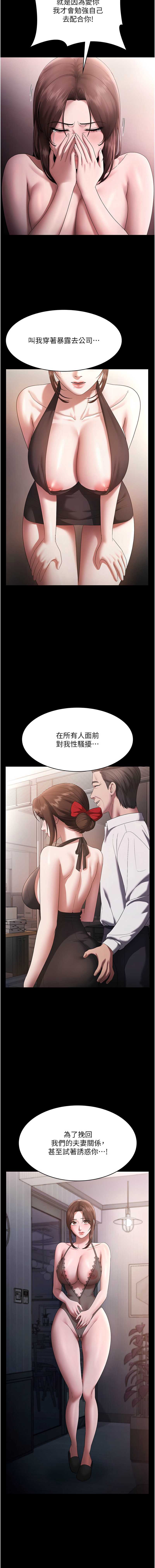 老板娘的诱惑