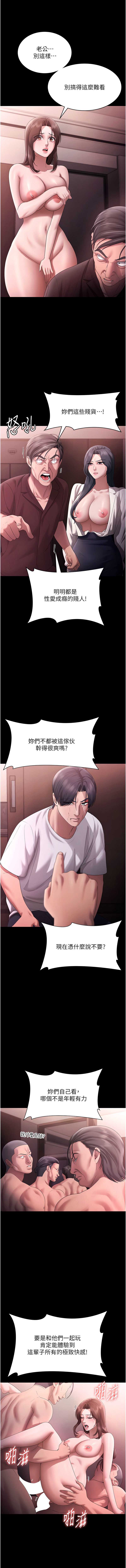 老板娘的诱惑