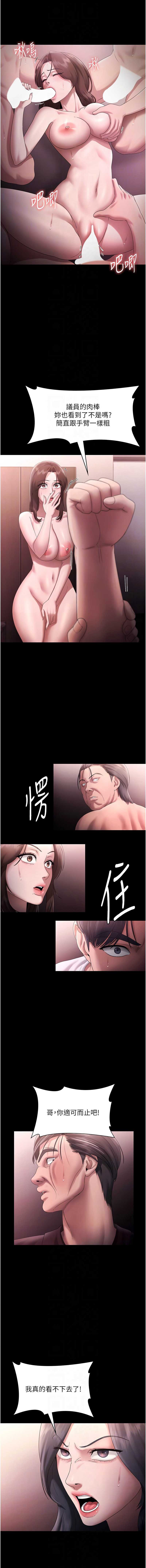 老板娘的诱惑