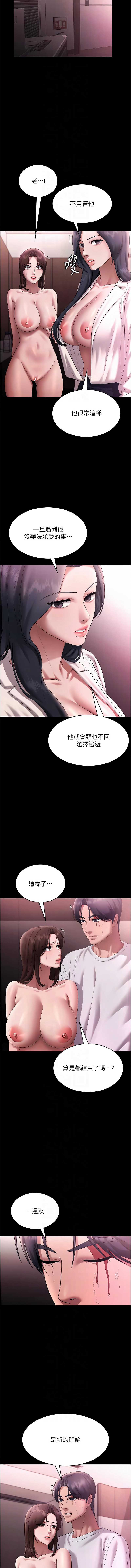 老板娘的诱惑
