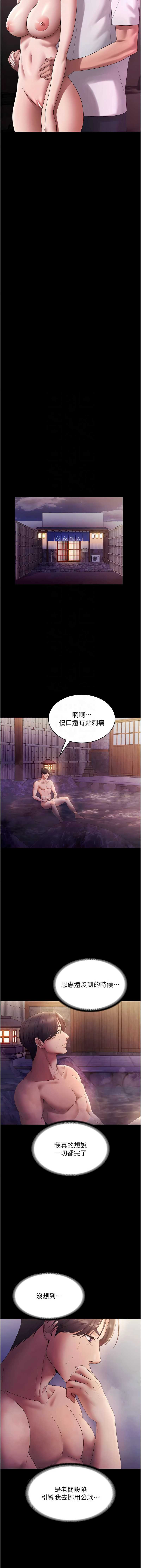老板娘的诱惑