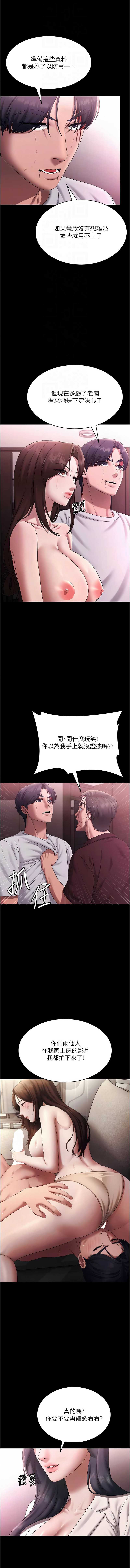 老板娘的诱惑