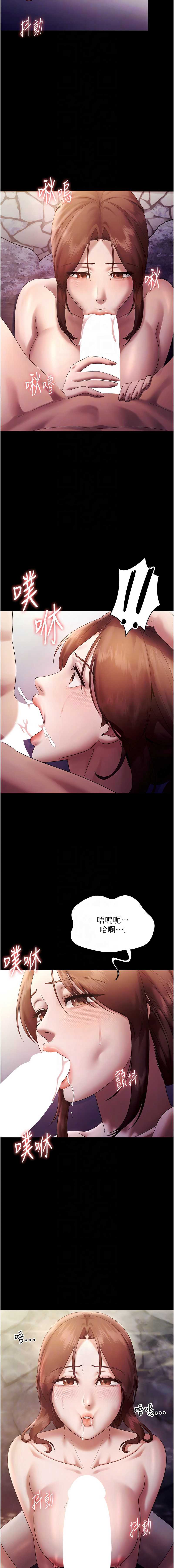 老板娘的诱惑