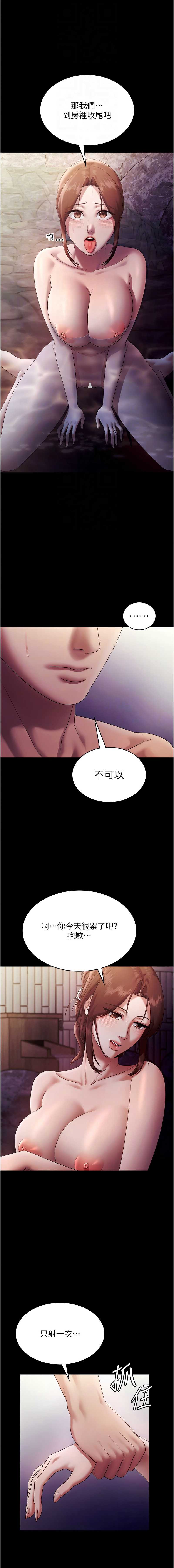 老板娘的诱惑