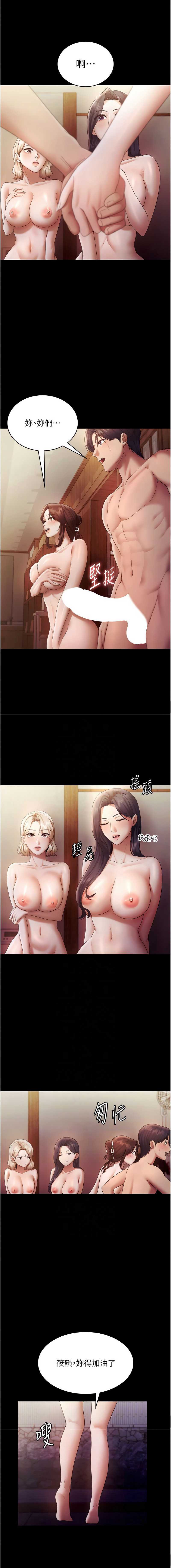 老板娘的诱惑