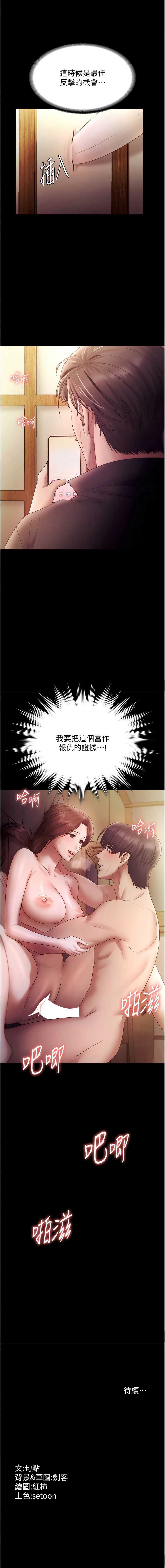 老板娘的诱惑