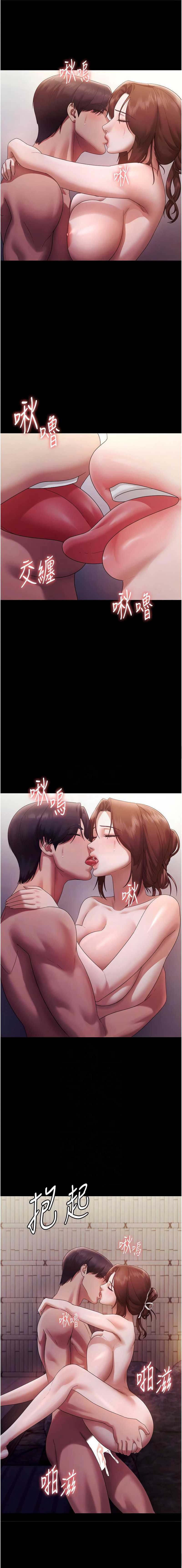 老板娘的诱惑