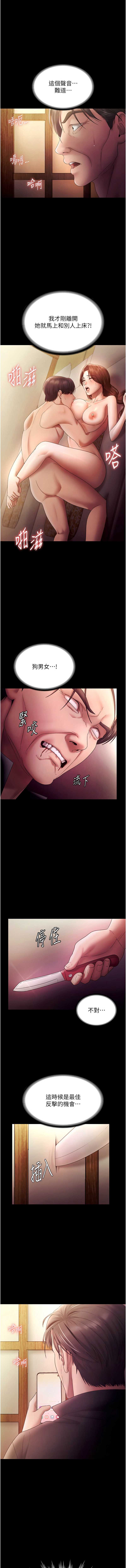 老板娘的诱惑