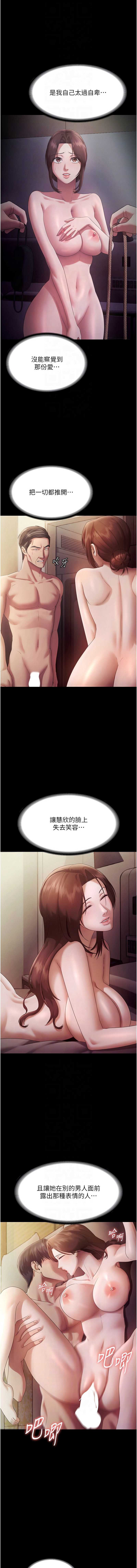 老板娘的诱惑