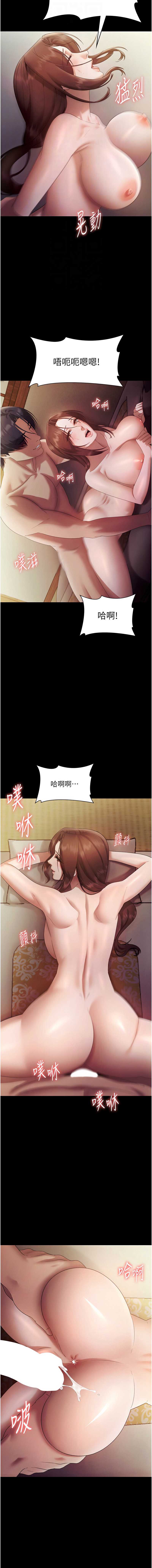 老板娘的诱惑