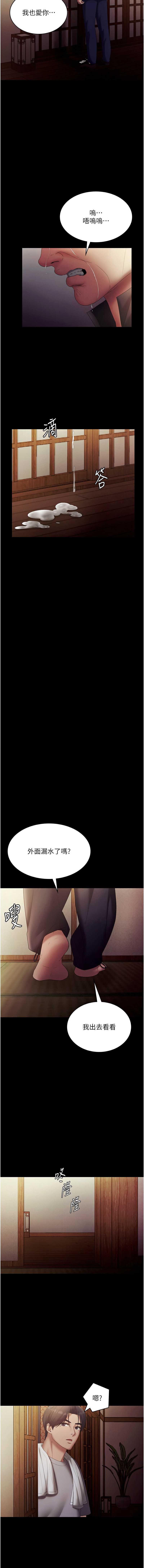 老板娘的诱惑