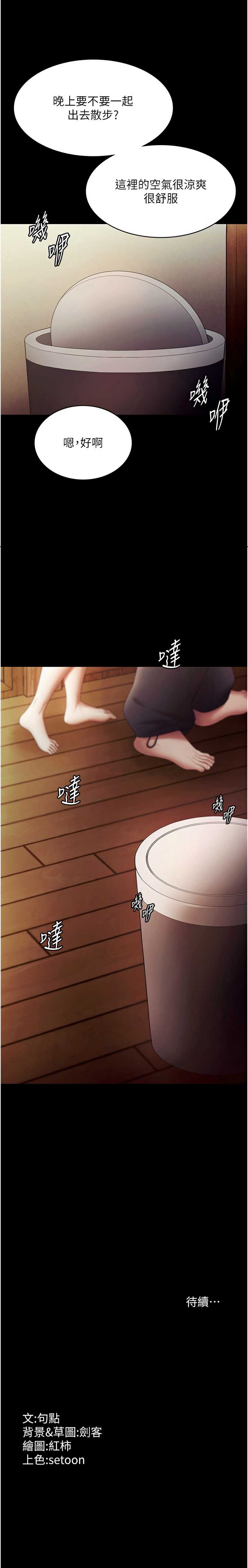 老板娘的诱惑