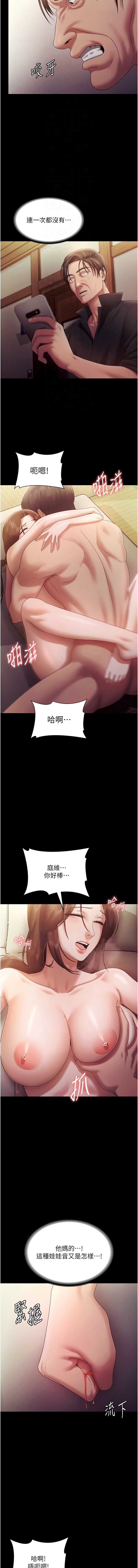 老板娘的诱惑