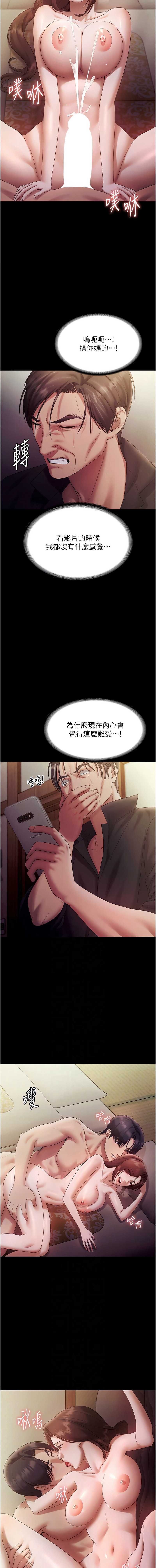 老板娘的诱惑