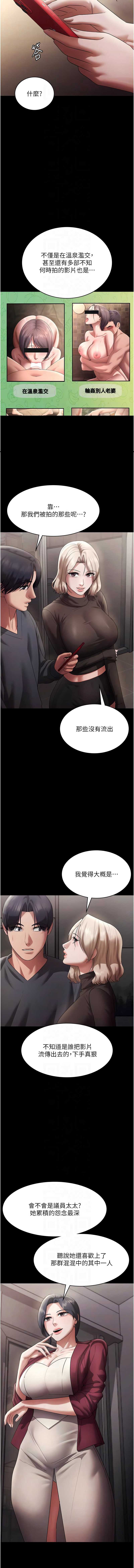老板娘的诱惑