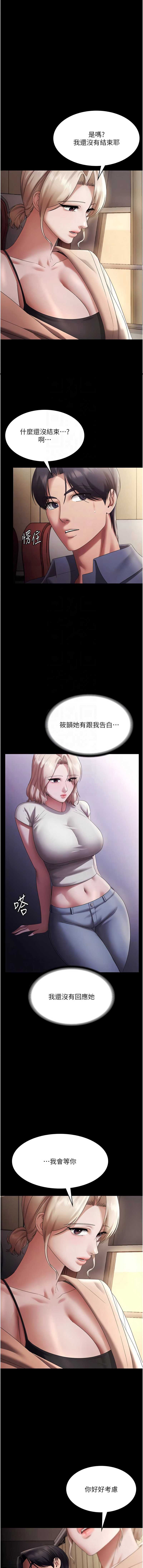 老板娘的诱惑