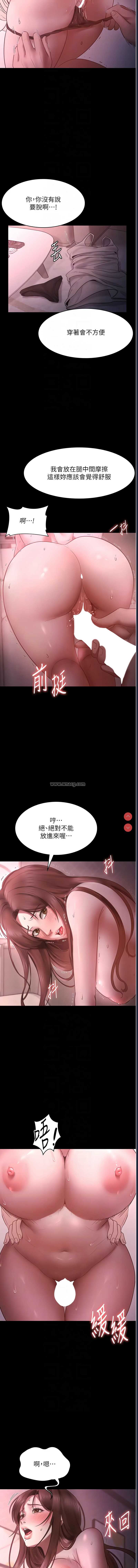 老板娘的诱惑