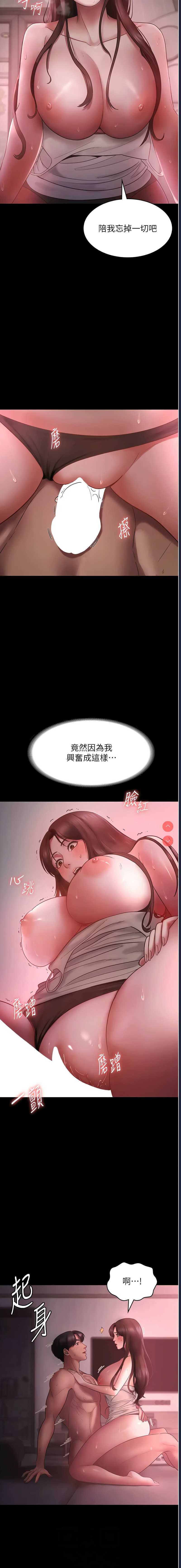 老板娘的诱惑