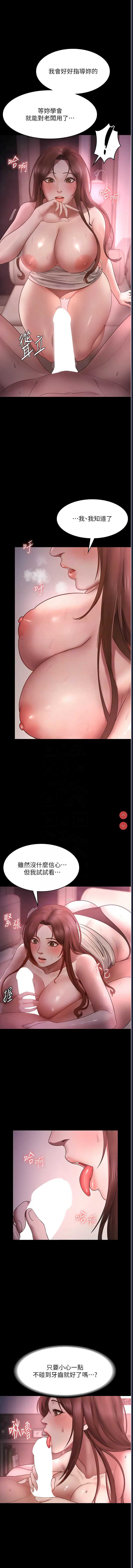 老板娘的诱惑