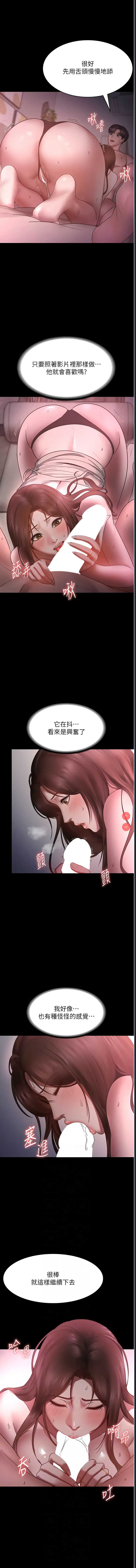老板娘的诱惑