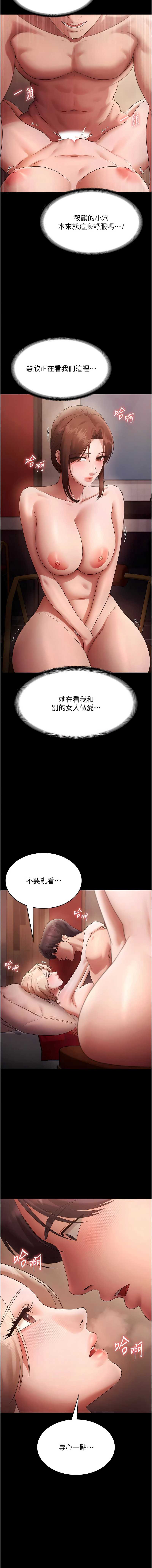 老板娘的诱惑