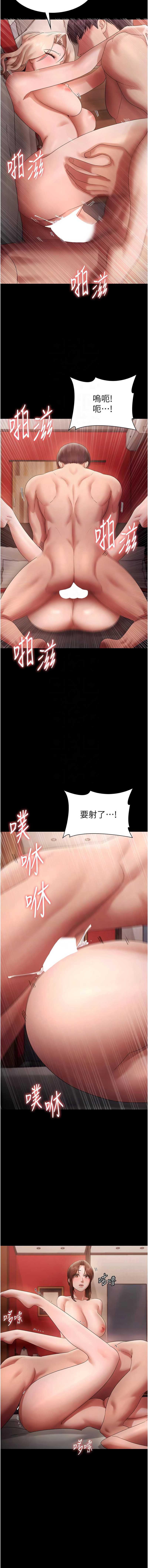 老板娘的诱惑