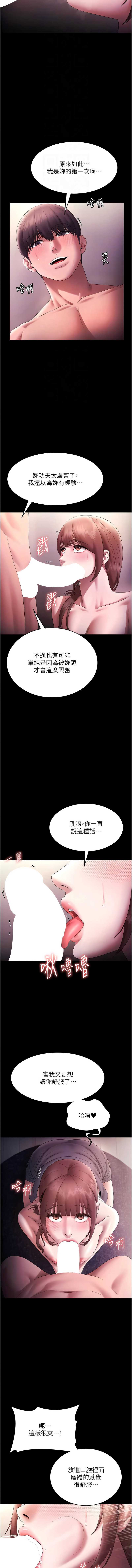 老板娘的诱惑