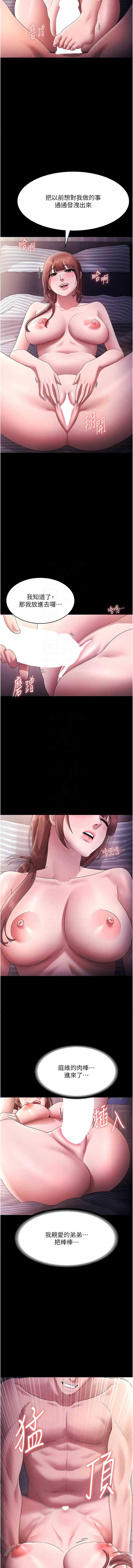 老板娘的诱惑