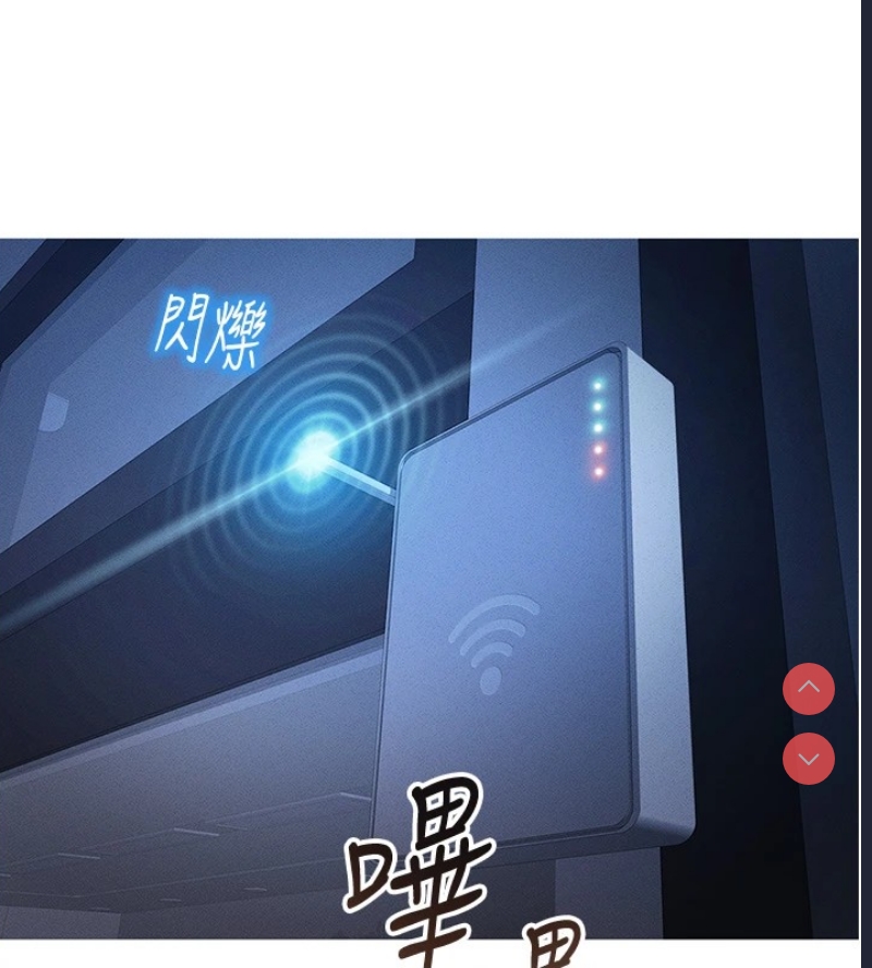 鲁蛇社畜的金手指 第1话 第154页