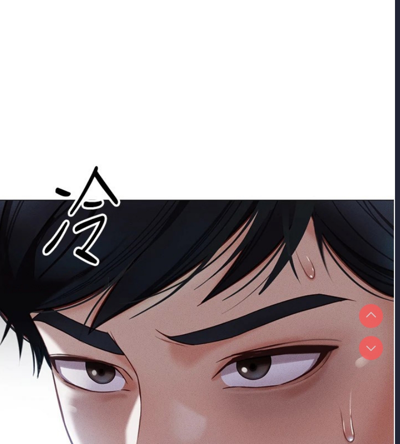 鲁蛇社畜的金手指 第1话 第89页