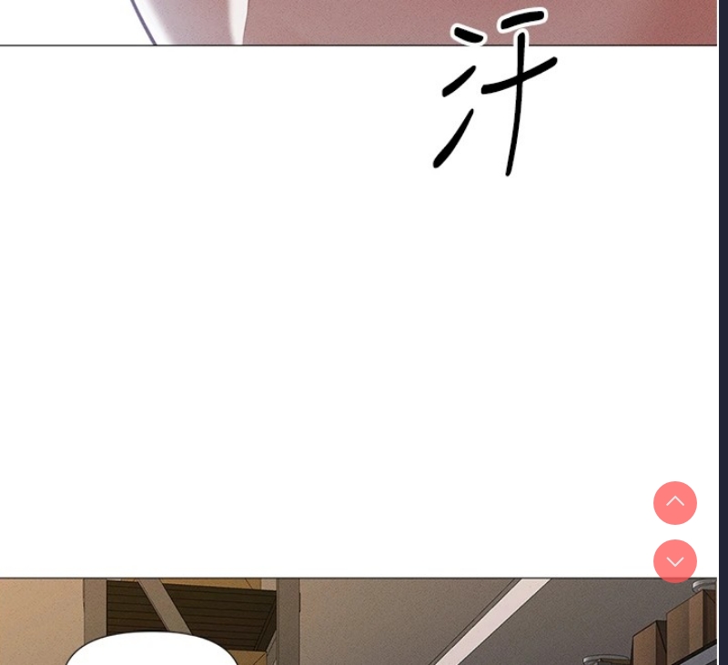 鲁蛇社畜的金手指 第1话 第90页