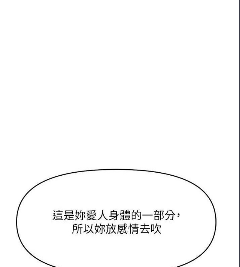 鲁蛇社畜的金手指