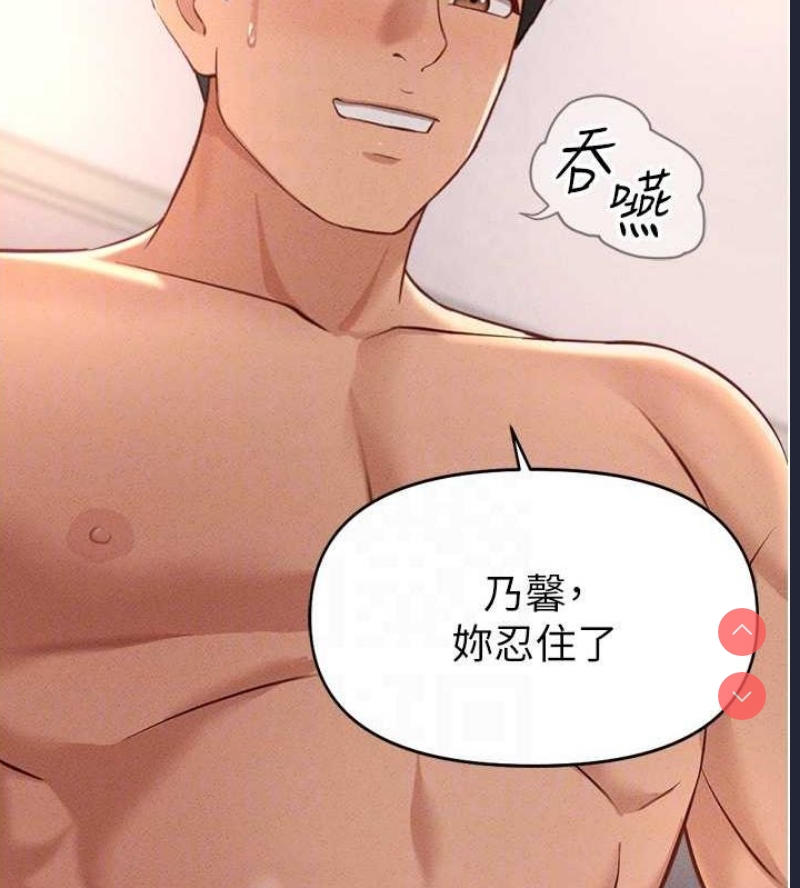 鲁蛇社畜的金手指