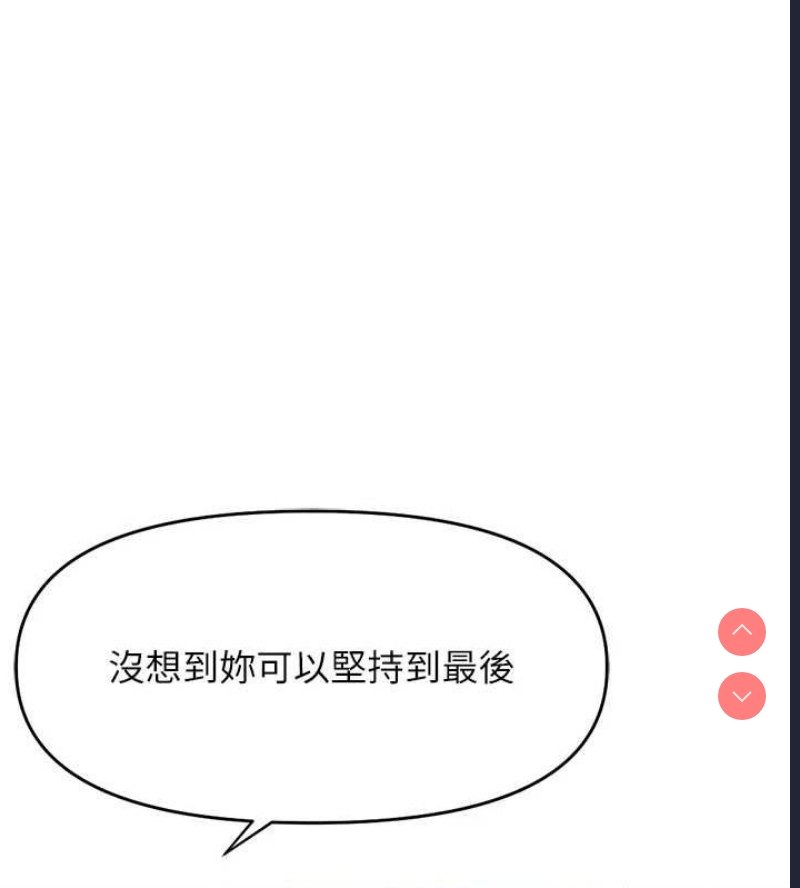 鲁蛇社畜的金手指