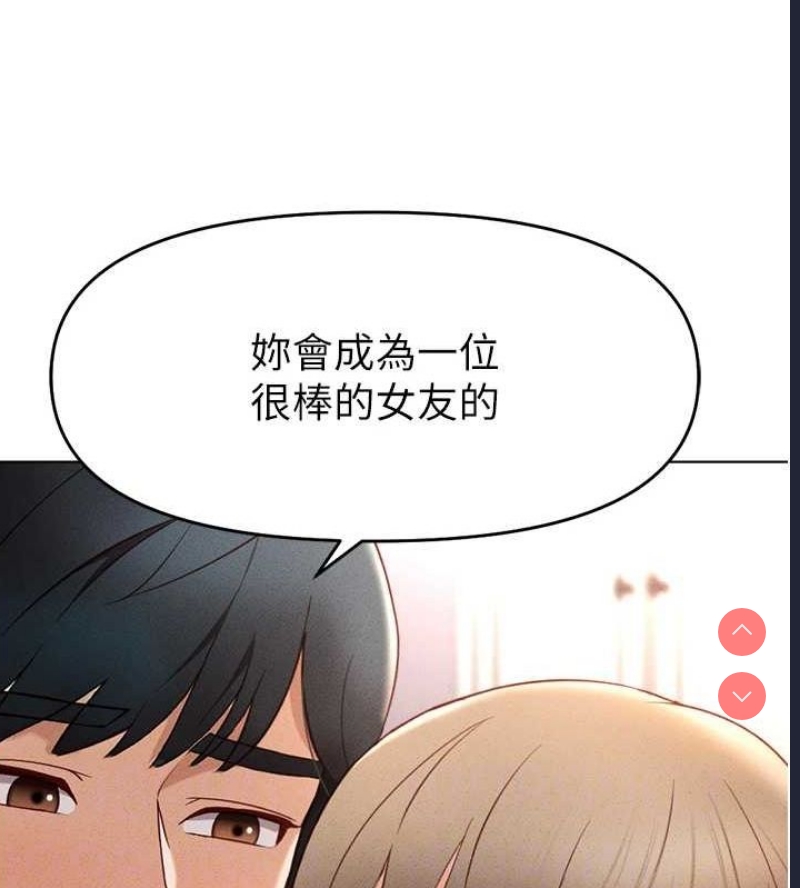 鲁蛇社畜的金手指