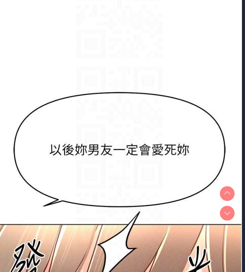 鲁蛇社畜的金手指