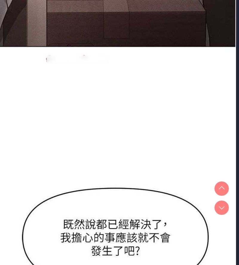 鲁蛇社畜的金手指