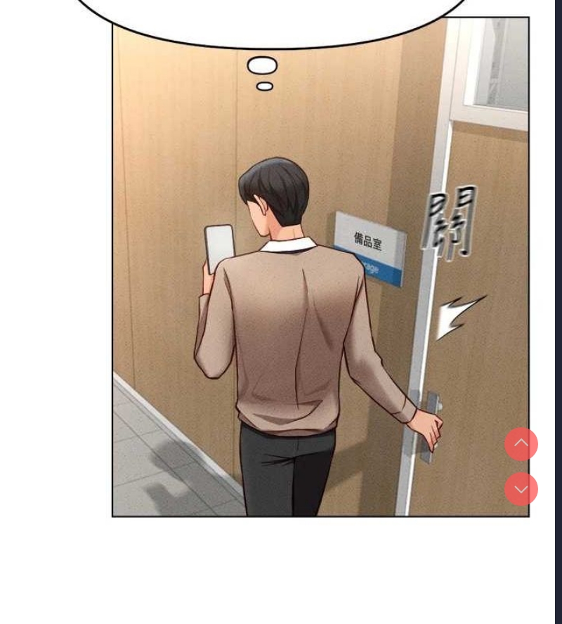 鲁蛇社畜的金手指