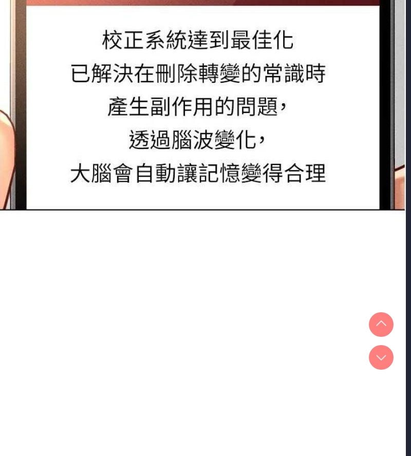 鲁蛇社畜的金手指