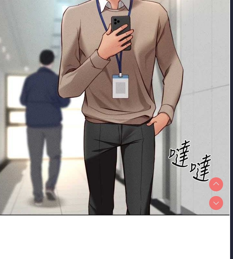 鲁蛇社畜的金手指